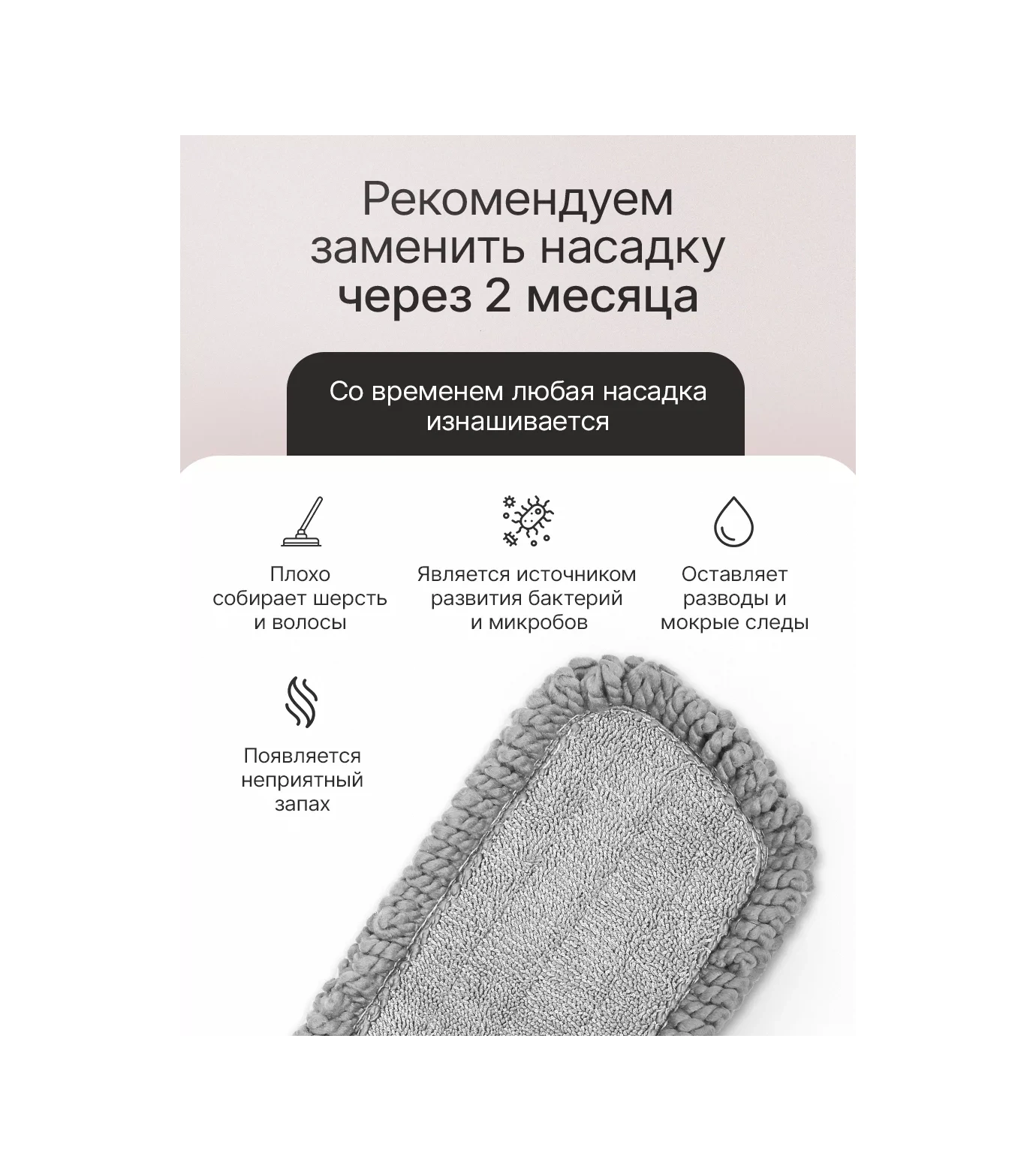 Easy Clean 2 Adet Püskürtmeli Mop Başlığı 201304545