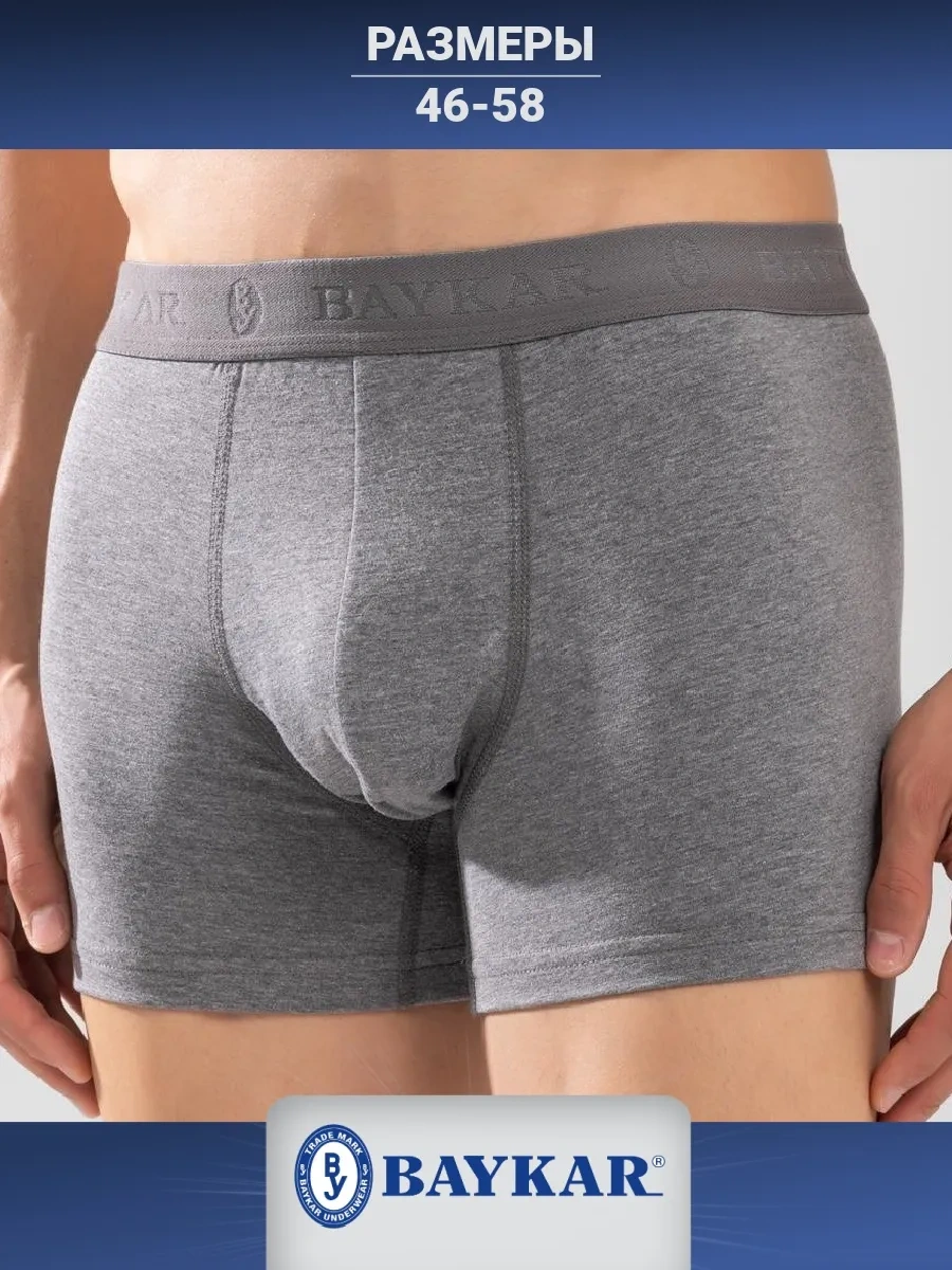 Baykar Erkekler İçin Koyu Gri Tek Renkli Boksör Külotlar 254930893 Gri