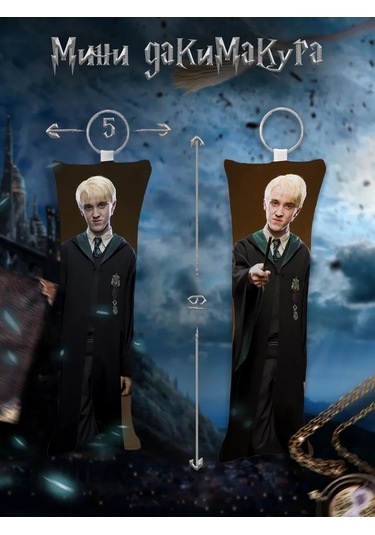 Beznegatıva Büyük Harry Potter Kutusu Seti 266211634