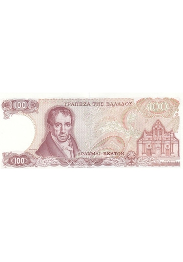 Yunanistan 100 Drahmi, 1978, Eski Yabancı Kağıt Para "çil"