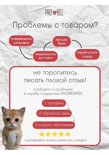 Pro Bel Telefon İçin Eşleşen 3b Eğlenceli Sevimli Kedi Çıkartmaları 346790850