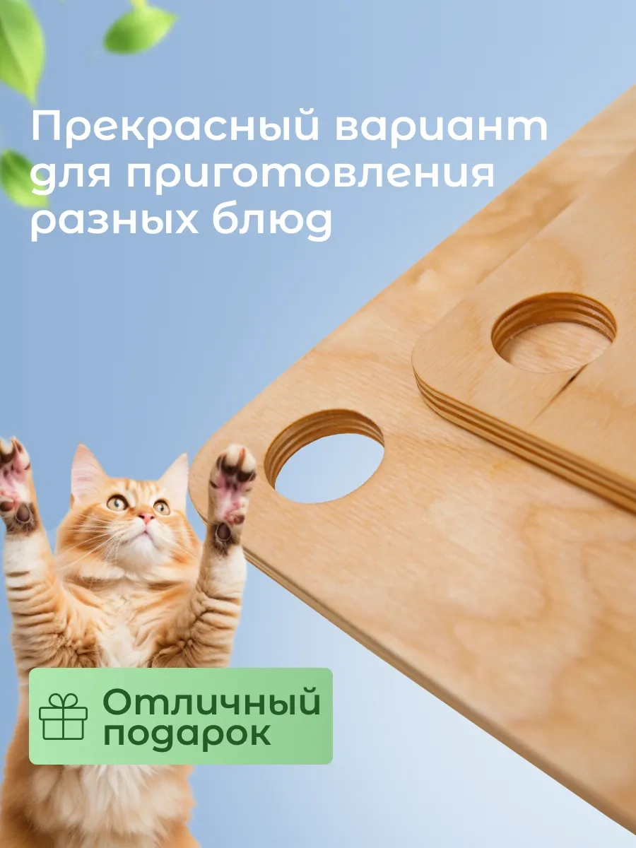 Bez Brenda Hamur İçin Ahşap Kesme Tahtası 245516773 Huş Ağacı