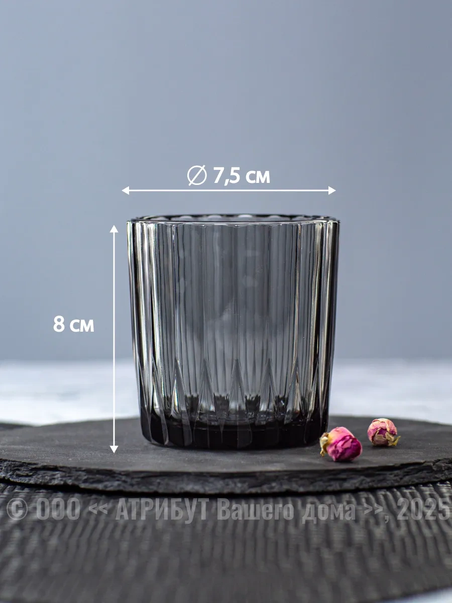 Osz Mrstery Grafita Alçı Düşük Bardağı 6'lı 250 Ml 332385982 Grafit