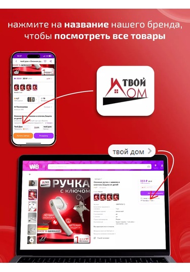 Tvoj Dom Dış Hizmet Kapısı Kapatıcısı, Donmaya Dayanımlı 151861633