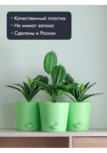 Interm Çiçek Saksısı, 3 Adet 3.6 Litre 62104713