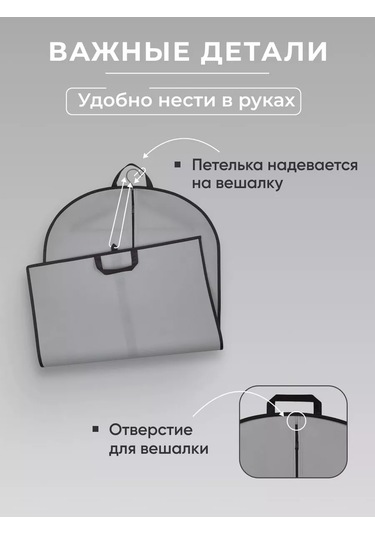 Okkey Fermuarlı Giysi Kılıfı 38139583 Gri