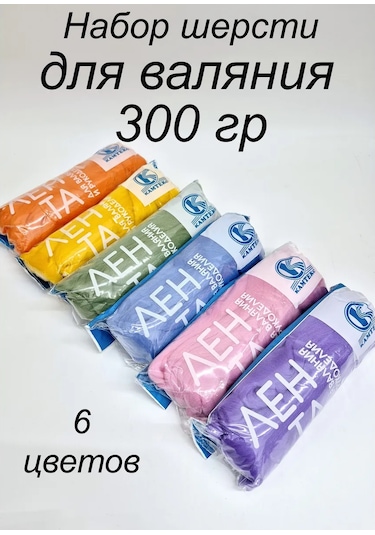 Kamteks Keçe Yapım Keçesi Seti 364709879