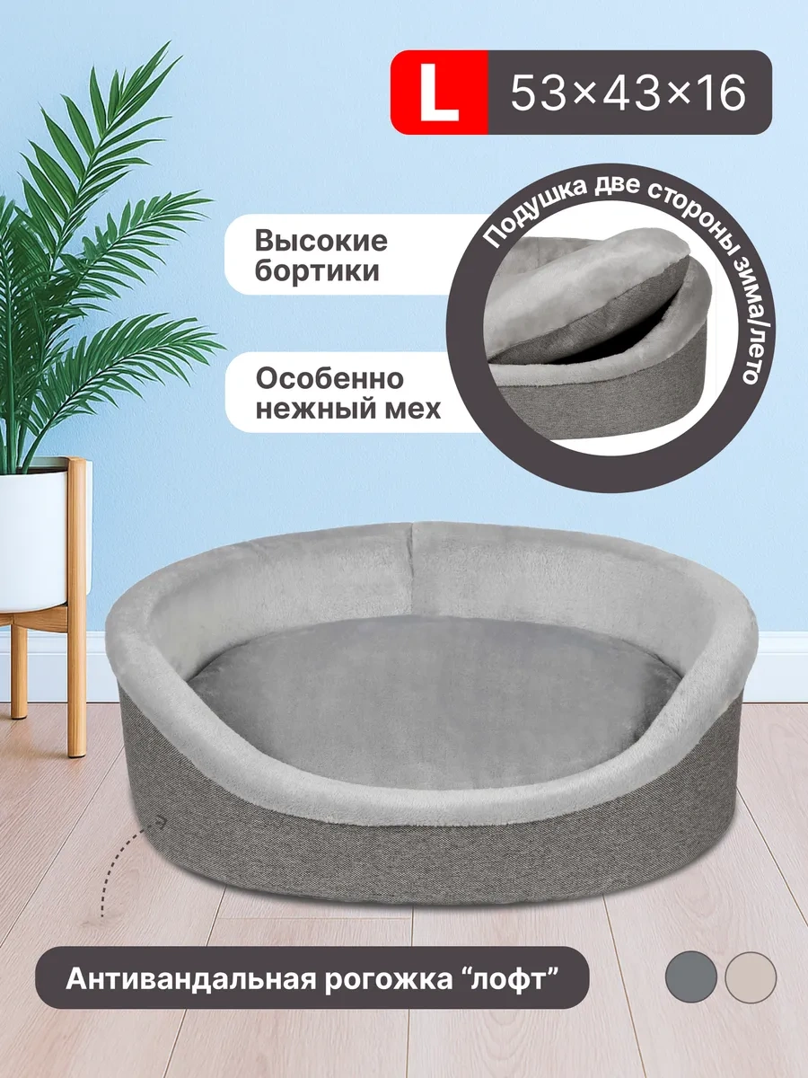 Rıch Breed Kedi Ve Köpekler İçin Kenarlı Yumuşak Yatak 432766338