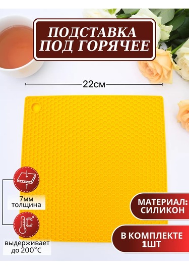 Arrıchi Sıcak Yemekler İçin Mutfak Silikon Standı 177775604 Gri