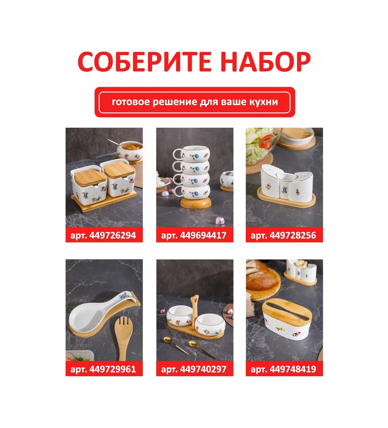 Swensa Baharat Seti: Tuzluk, Karabiberlik, Kürdan Kabı 449728256 Beyaz