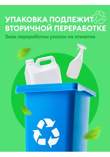 Grass Bulaşık Deterjanı Velly Original Limon 2,5l 201853808