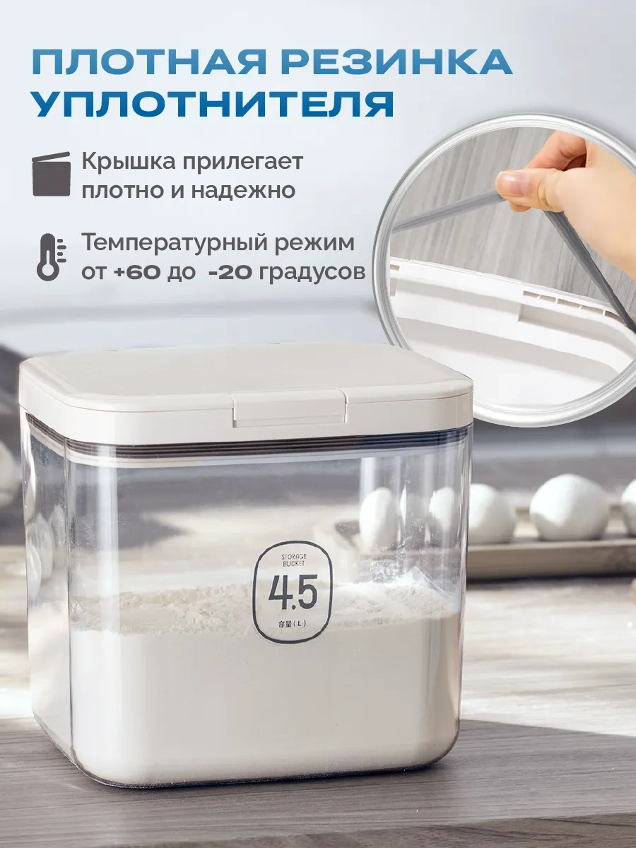 Welhome Toz Ve Kapsül Kabı, 4,5 Litre 273343556 Beyaz