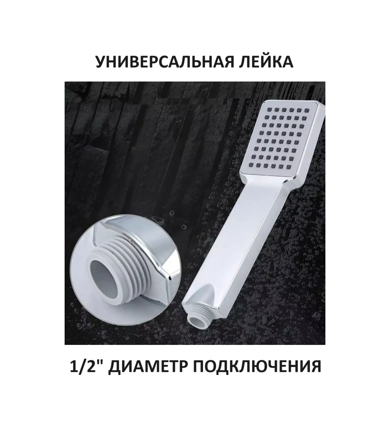 Potato Kare Duş Başlığı 233150073 Krom