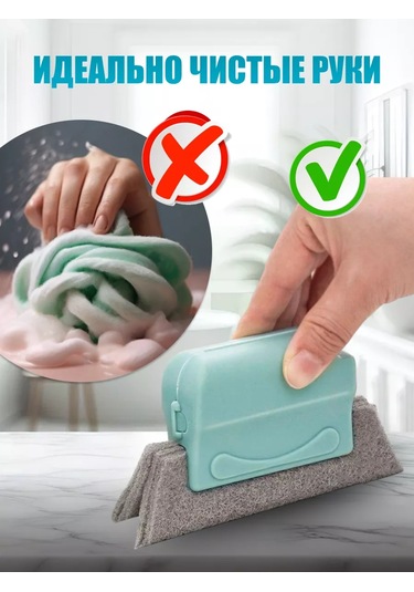 Maweluas Pencere Temizleme Sünger Fırçası, Temizlik Bezleri 225413792