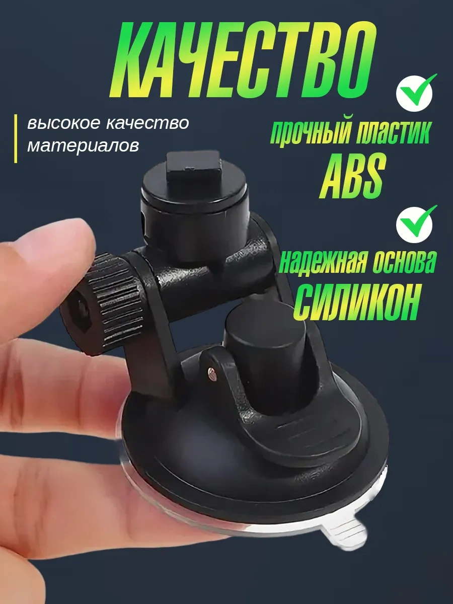 Armdotal Araç İçin Araç Kamerası Ve Navigasyon Askısı 85969395 Siyah