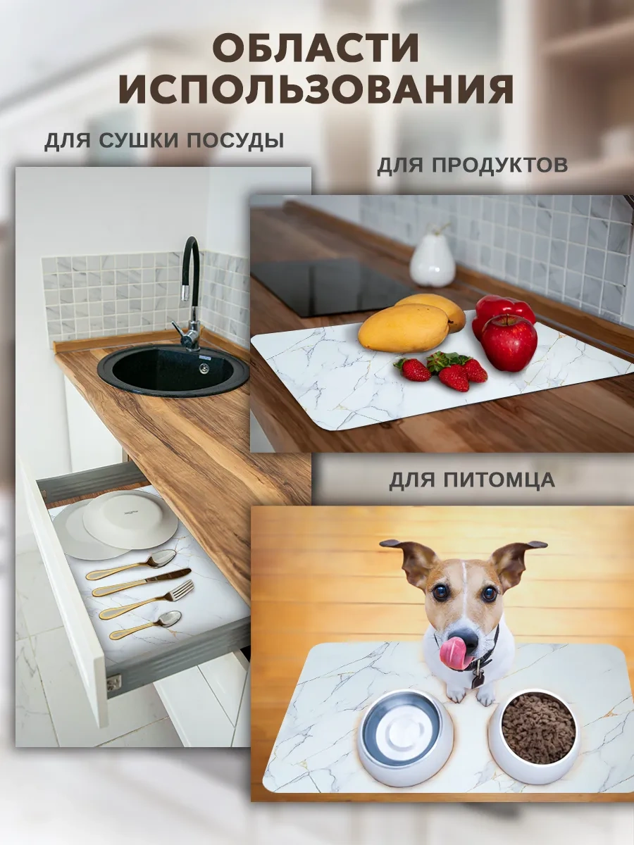 Inhomeka Bulaşık Kurutma İçin Diatomit Emici Nano Paspas 281094016 Beyaz