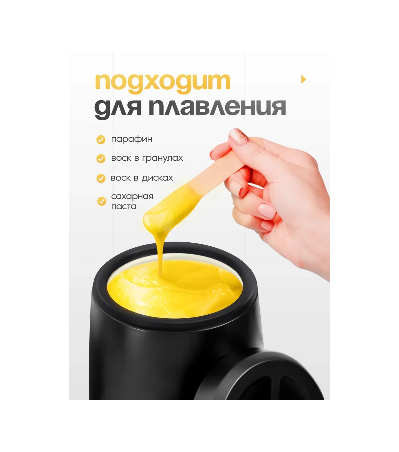 Waxprofı Ağda Eritic 310982516