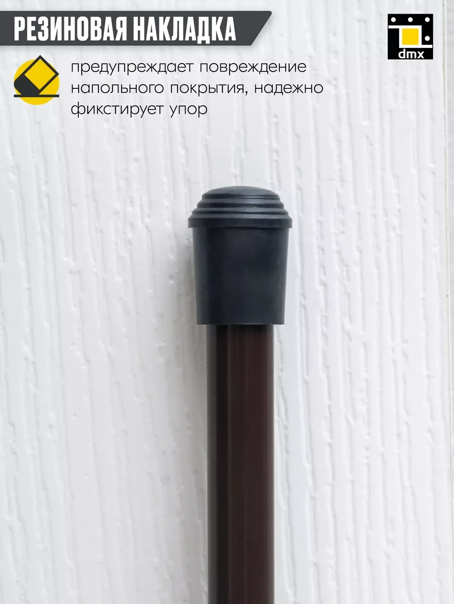 Dmx Kapı İçin Yerli Destekli Açılır Dayanak Mandal Sınırlayıcı 111930106