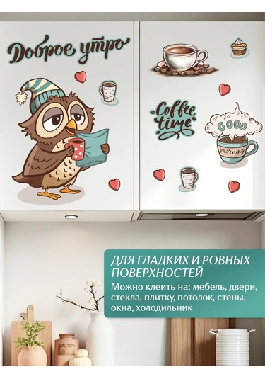 Stiker Buzdolabı Ve Mutfak Duvarı İçin İç Mekan Çıkartmaları 451780008 Yeşil