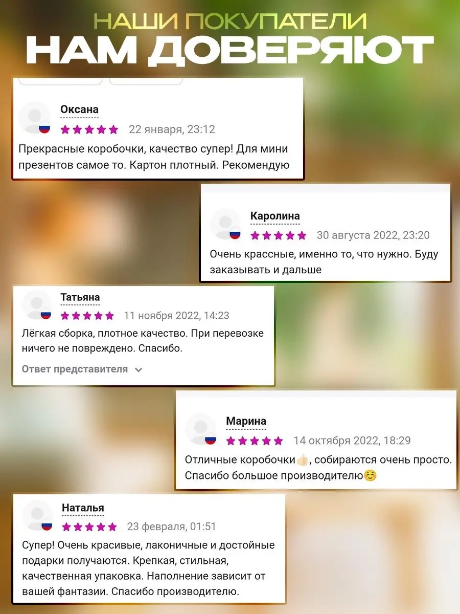 Upakeko Çikolata Kutusu 169316879