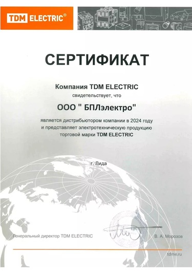 Tdmelectric Tek Tuşlu Ahşap Kaplamalı Işık Anahtarı 231289971