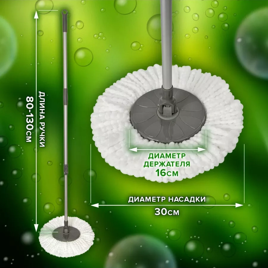 Laima Yuvarlak Mikrofiber Başlıklı Temizlik Bezi 25077807