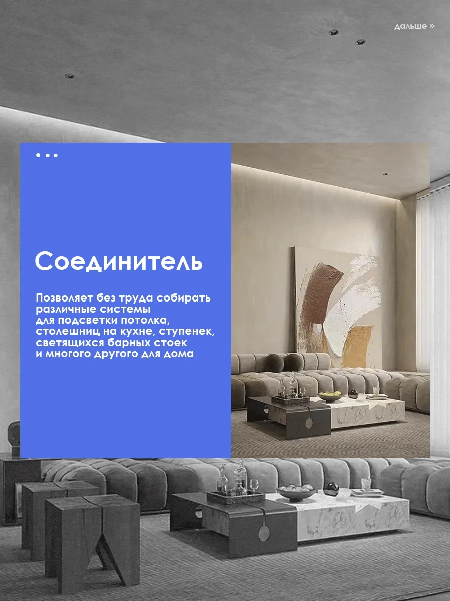 Sovıto Led Şerit Bağlantı Elemanı, 16x16 Mm, 4 Adet 378628818 Beyaz