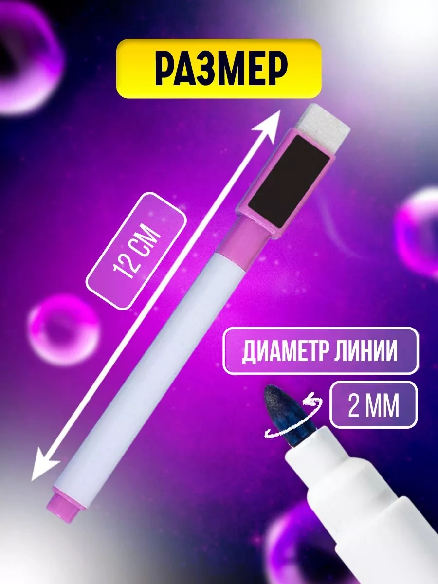 Skola Talantov 5'li Silinebilir Manyetik Tahta Kalemleri 221530486 Siyah