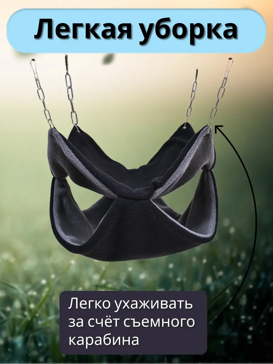 Petipet Kemirgenler Ve Sıçanlar İçin Çift Katlı Kafesli Hamak 178354948