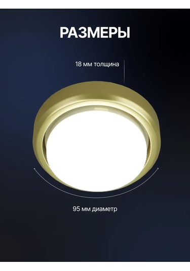 Ecola Gx53 6'lı Duvar Tipi Tavan Lambası 378653805 Altın Rengi