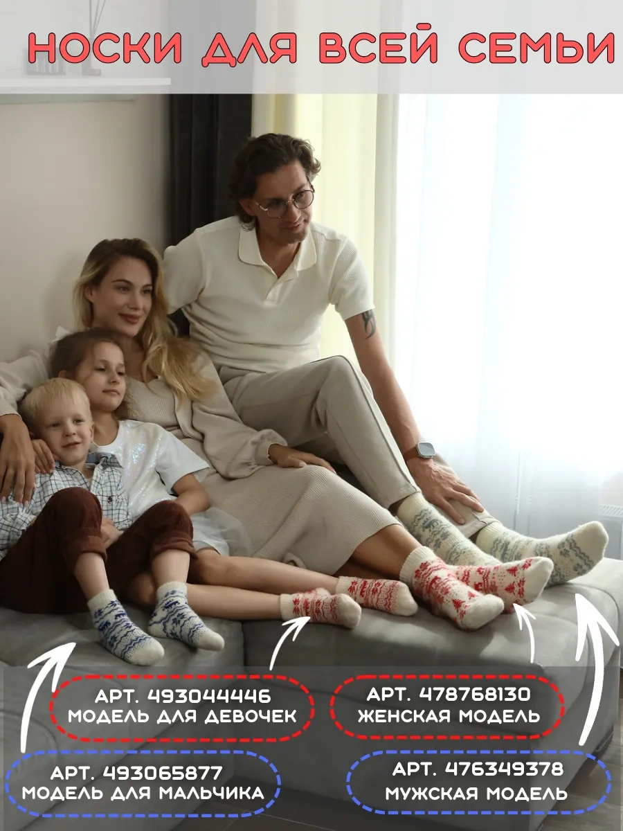 Truly Wooly Erkek Yünlü Örgü Sıcak Çoraplar 476349378 Açık Mavi