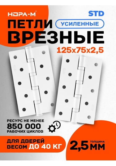 Nora-m Nora-m Eco 5-4bb Gömme Kapı Menteşeleri 265811884