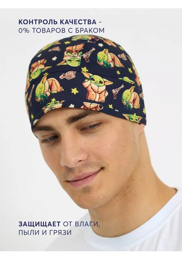 Pankee Pamuklu Tıbbi Kap 212264449