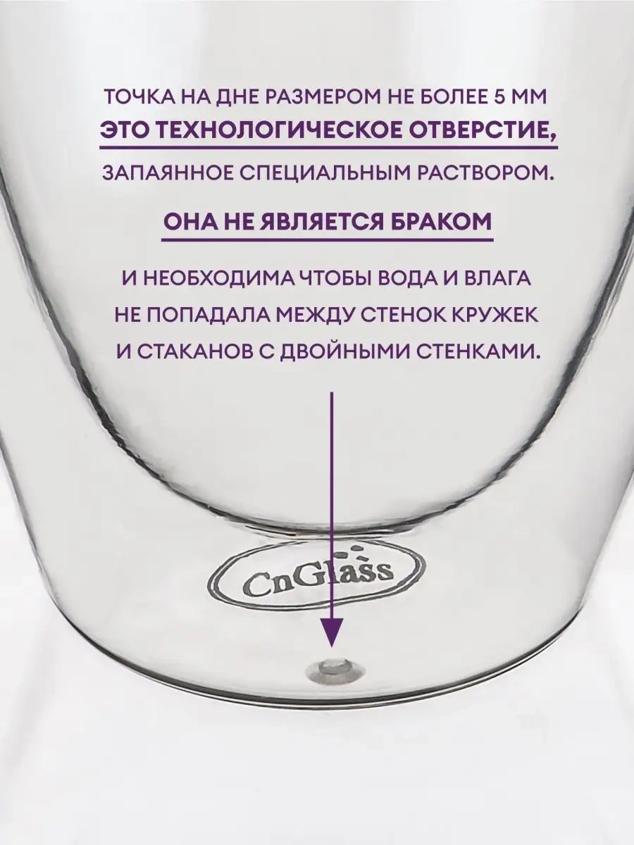 Cnglass 400 Ml 2 Adet Çift Duvarlı Bira Bardağı 165570523 Beyaz