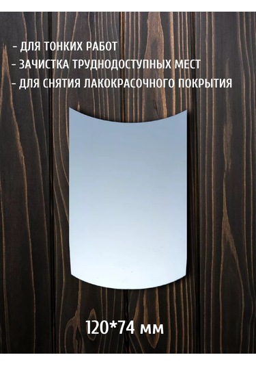 Ketl Ahşap İçin Kontur Kesici C Durumludur 241696713