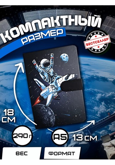 Bestseller Manyetik Kapaklı Bloknot A5 Kozmos, 128 Yaprak 178670606 Siyah