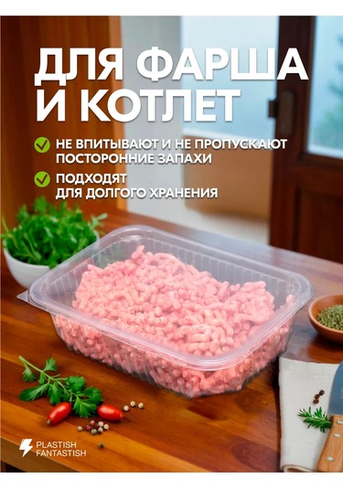 Plastish Fantastish Kapaklı Tek Kullanımlık Yemek Kapları 750 Ml 30 Adet 126040065 30