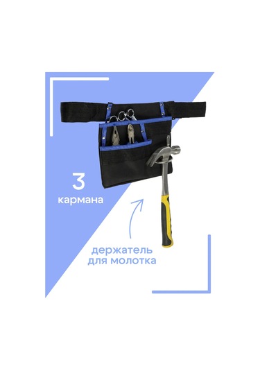 Tundra Bel Tipi Tekli İnşaat Alet Çantası 221437151