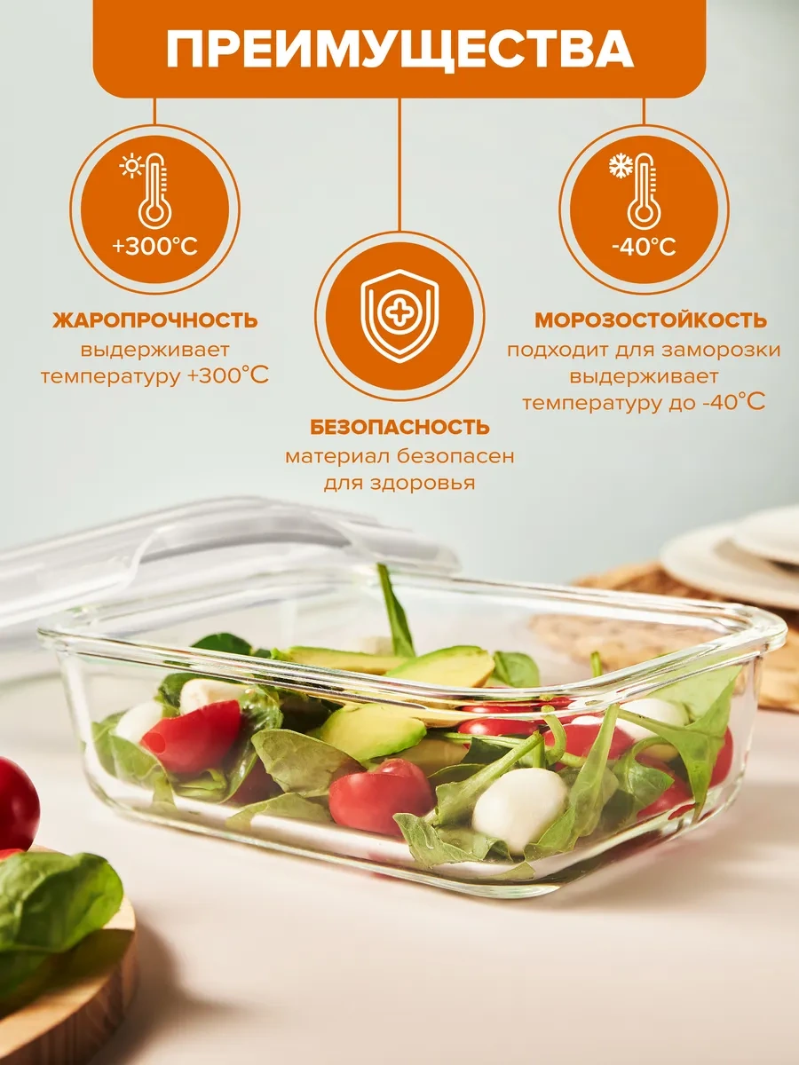 Good Sale Kavanoz Cam Kaplamalı Dikdörtgen 1500 Ml 436998080 Beyaz