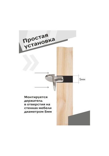 Centr Mebel'noj Furnitury Raf Tutucu Metal 5x15 20 Adet 148478218 Gri