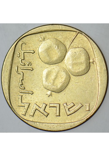 İsrail 5 Agorot 1971. 03905618