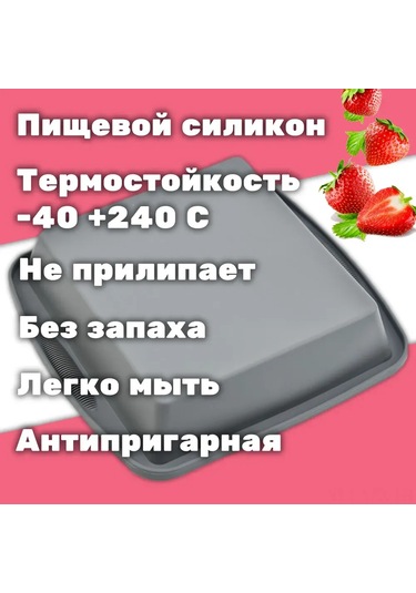 Yaozixa 21 Cm Gri Silikon Fırın Kalıbı - 8 İnç Kare, Anti Yapışkan, -40 C/+230 C Dayanıklı, Fırın/mikrodalga Uyumlu, Yıkama Makinesine Uygun Gri