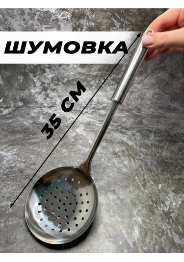 Kupart Paslanmaz Çelik Mutfak Kevgir 435835983