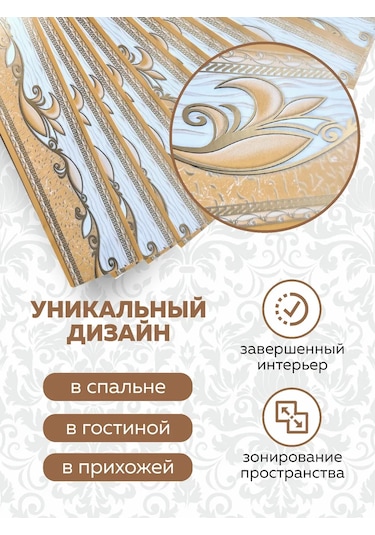 Art-design Duvar Kağıdı İçin Geniş Kenar Şeridi Kağıt Bant 9 Cm 345253244