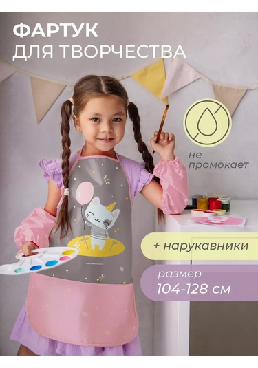 Vse Na Mestah Desenli Kedi Baskılı Kolluklu Boyama Önlüğü 252860886