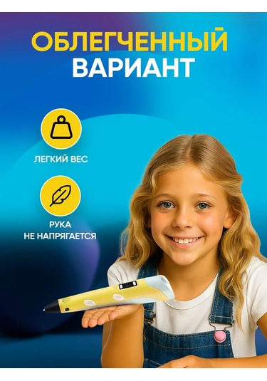 Mama Toys 3d Kalem Seti, Plastik Ve Şablonlarla Birlikte 152455782