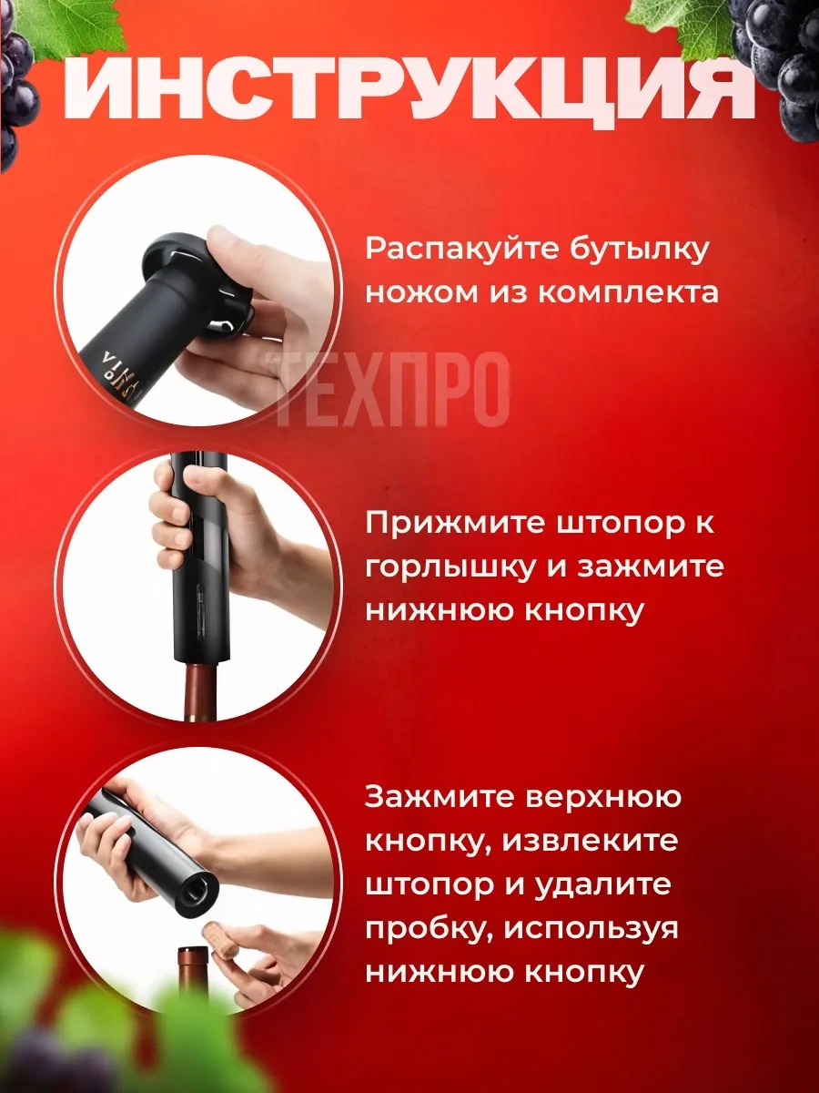 Xiaomi Elektrikli Şarap Açacağı Seti 231677508 Siyah