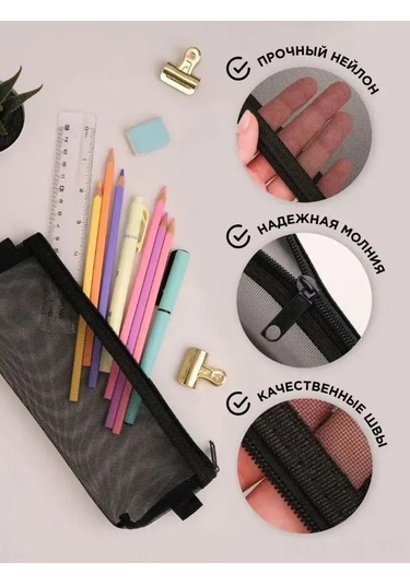 Mufunye Siyah Şeffaf Nilon Çantalı Organizer Çantası - 20.5x9cm - Kalem, Kosmetik, Küçük Eşya Saklama İçin - 1 Adet Diğer