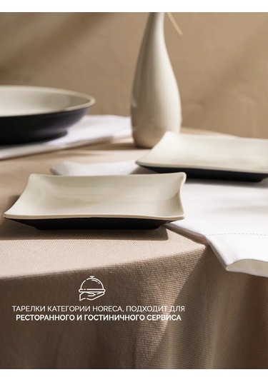 Magistro 2 Kişilik 15x15 Cm Tatlı Tabakları Takımı 242991428 Beyaz