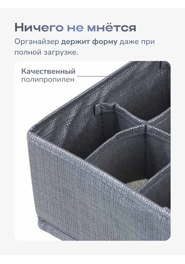 Galaopt 24 Bölmeli İç Çamaşırı Düzenleyici 483492478 Gri